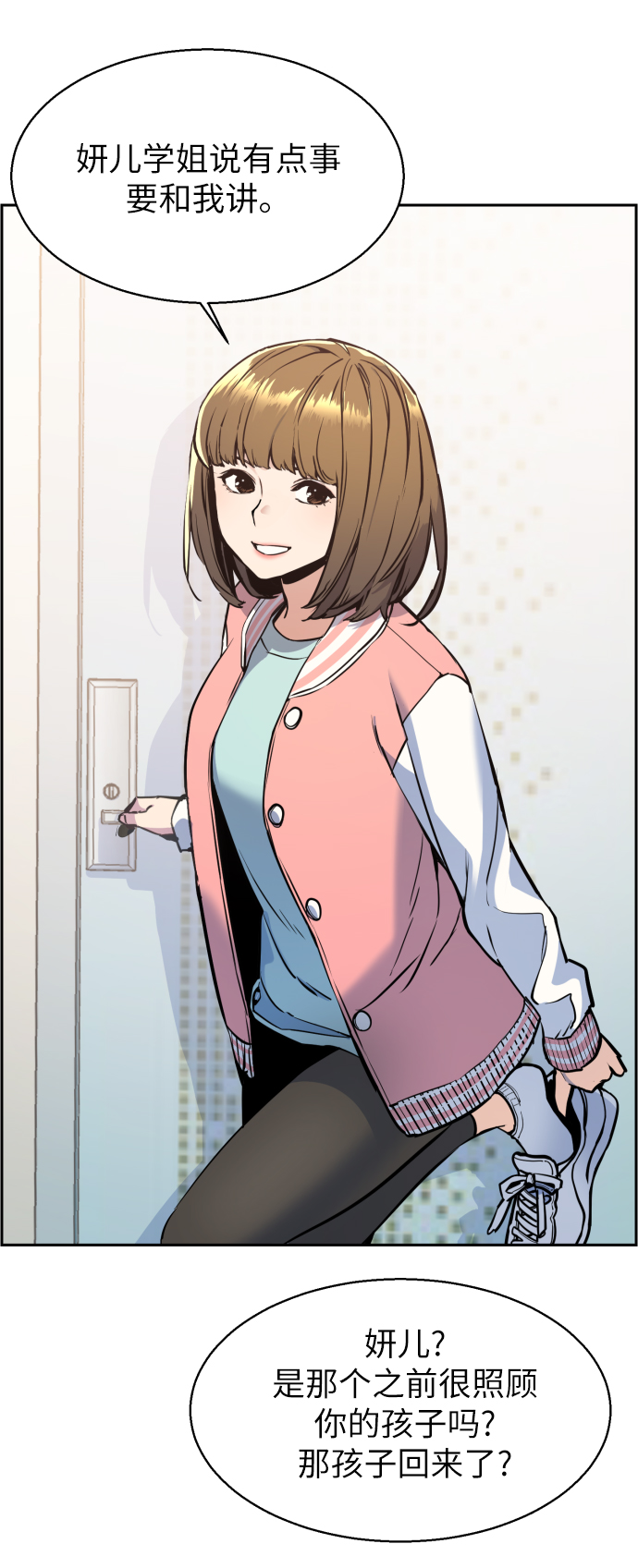 第13话93
