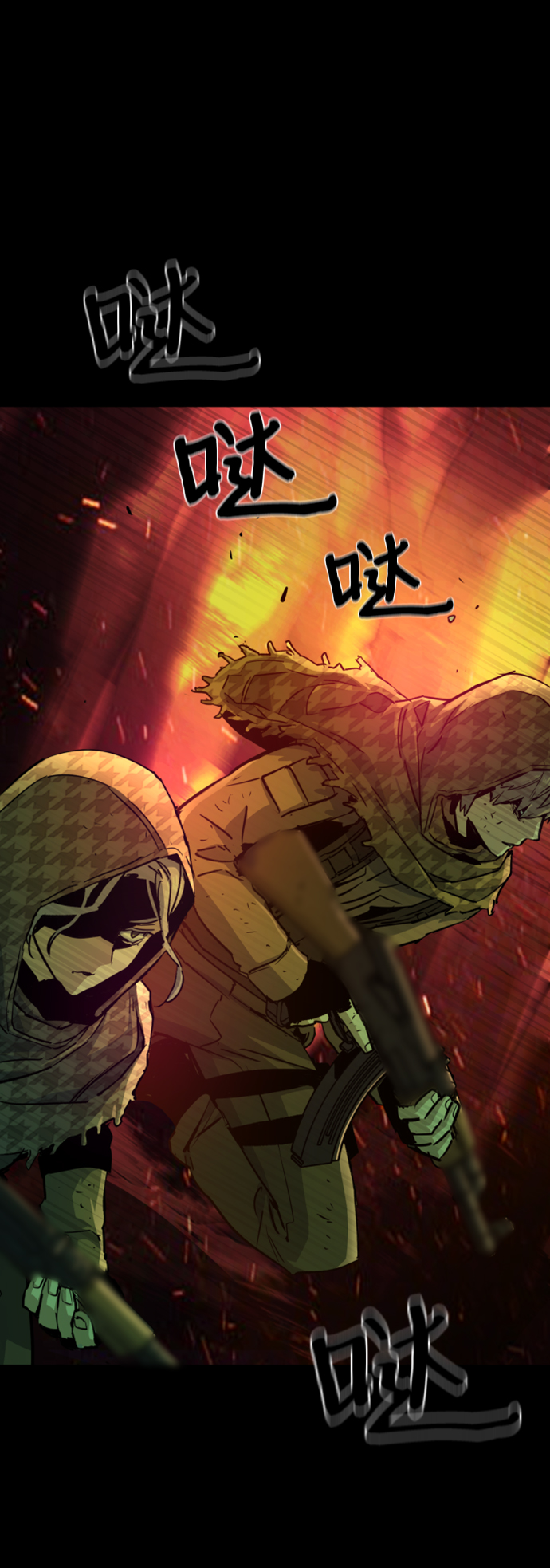 第99话24