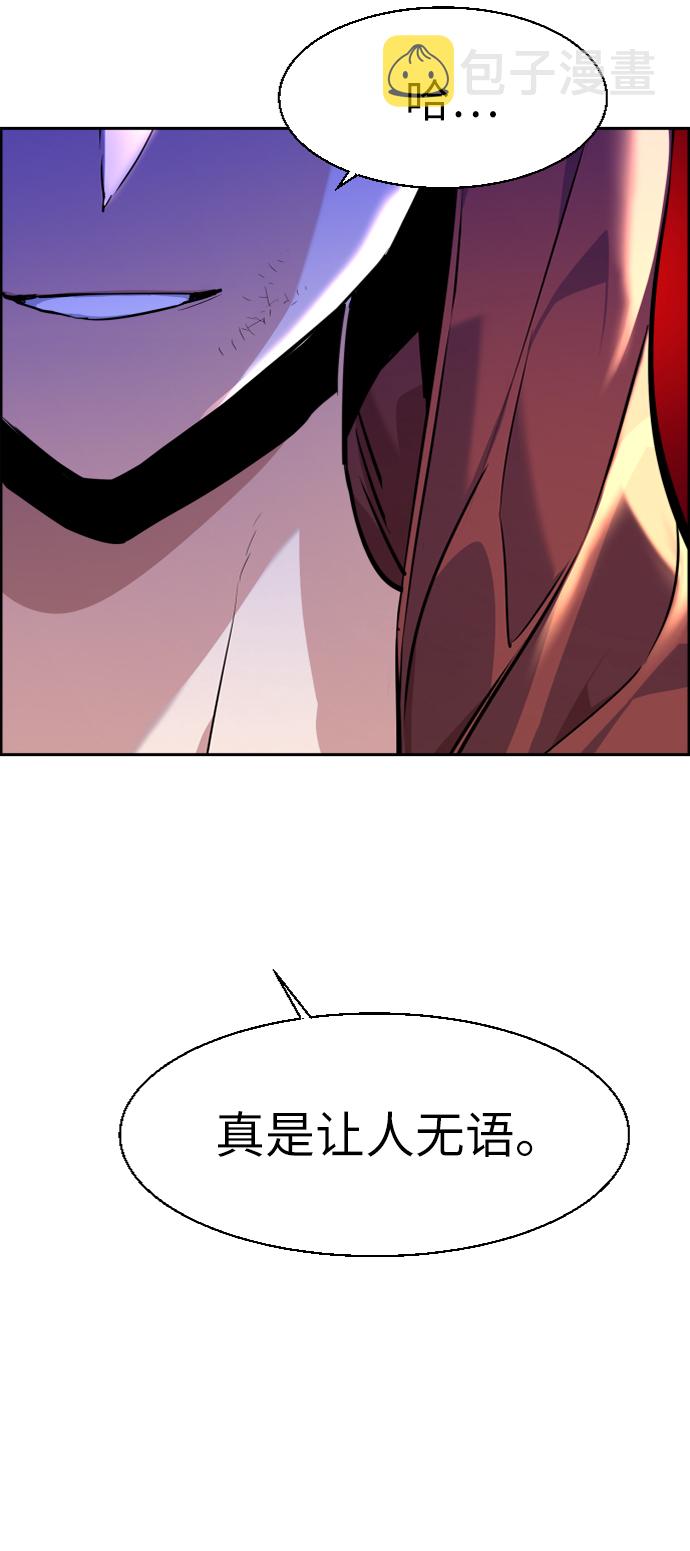 第54话40
