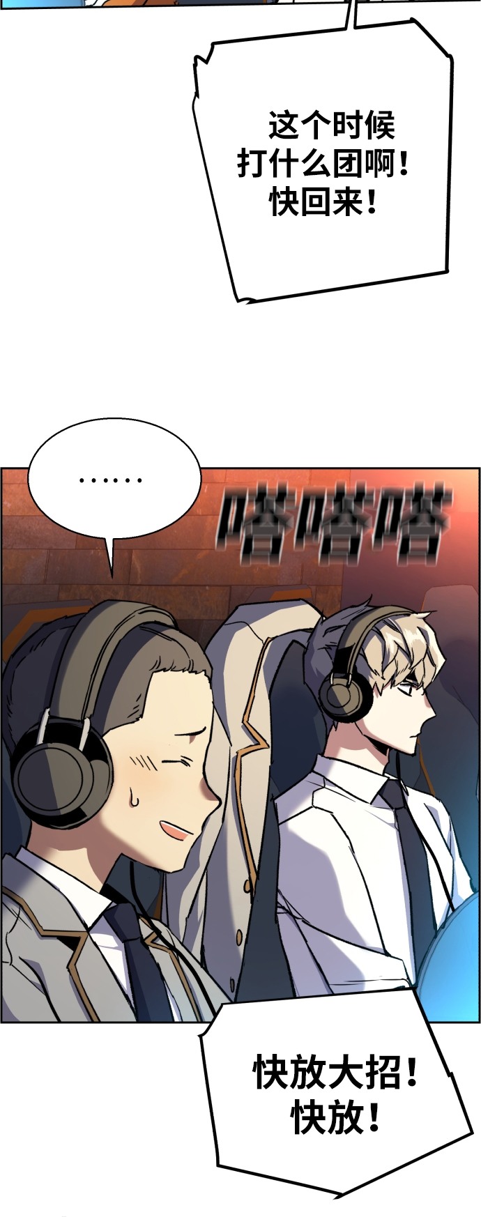 第39话26