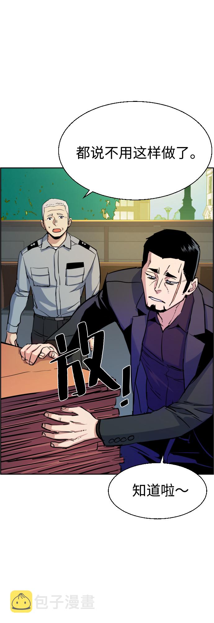 第78话65