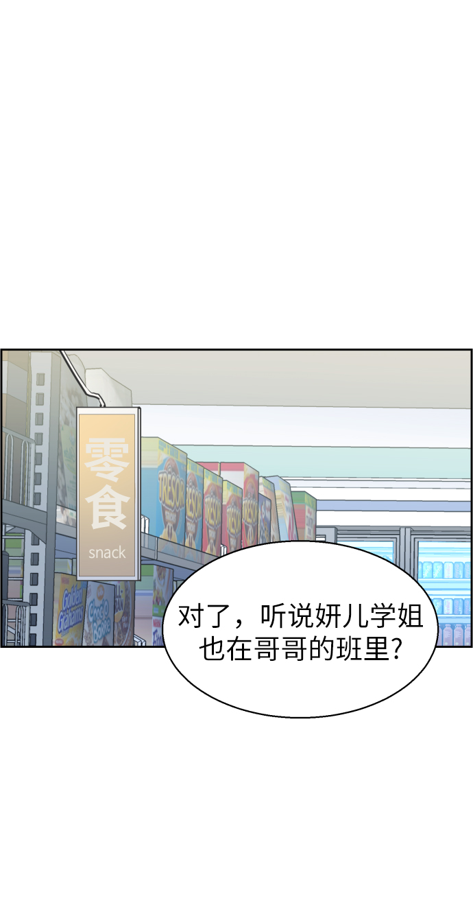 第13话77