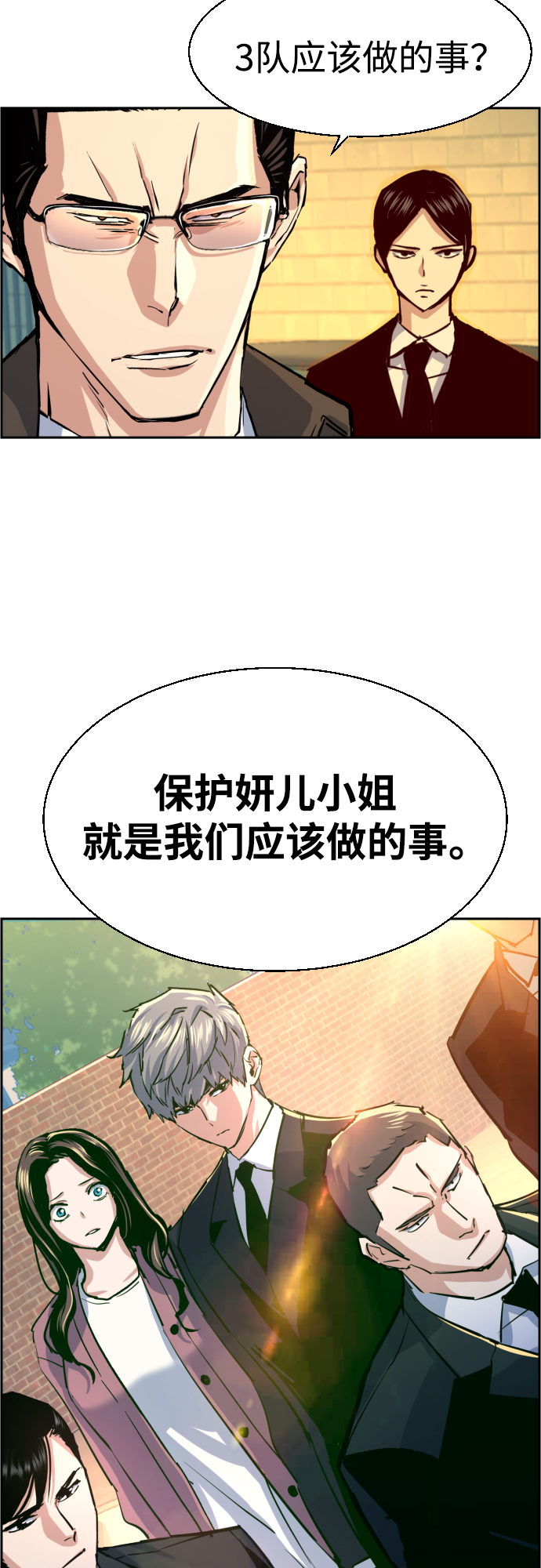 第91话5
