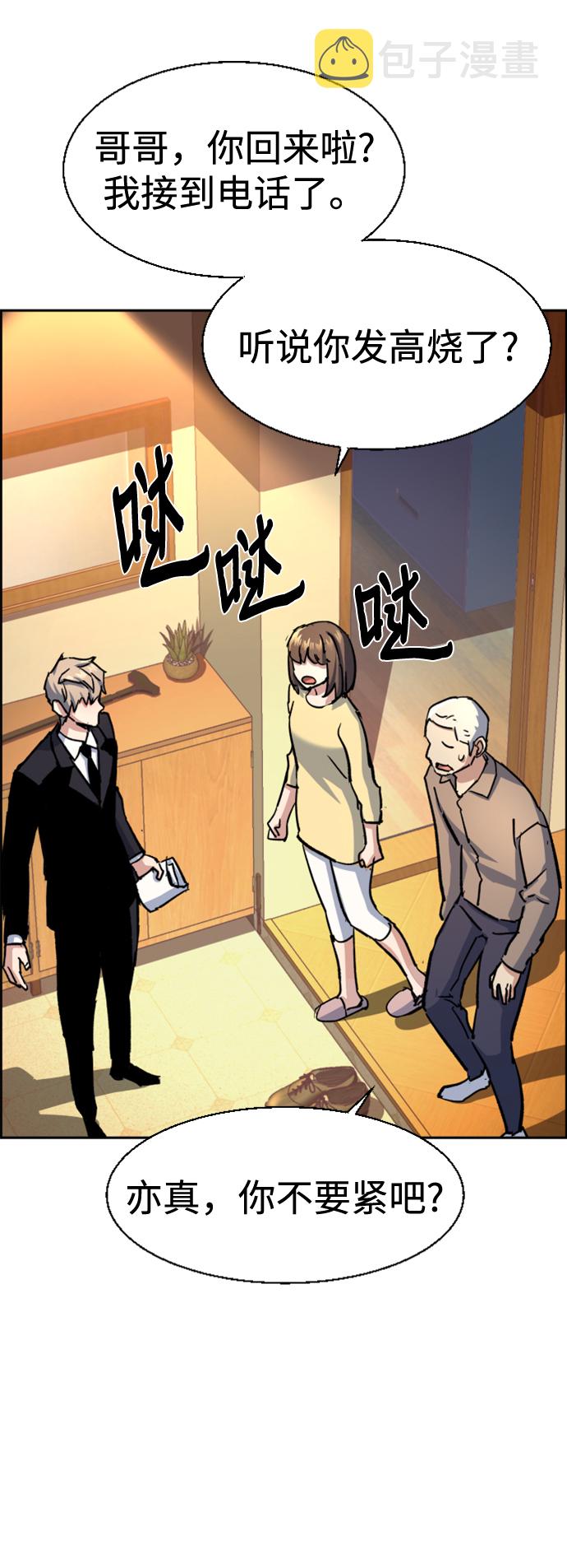 第106话72