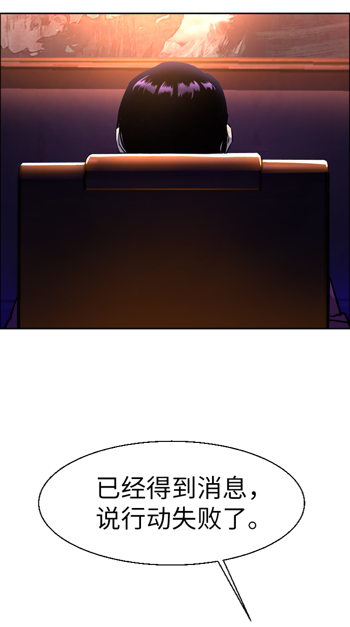 第49话77