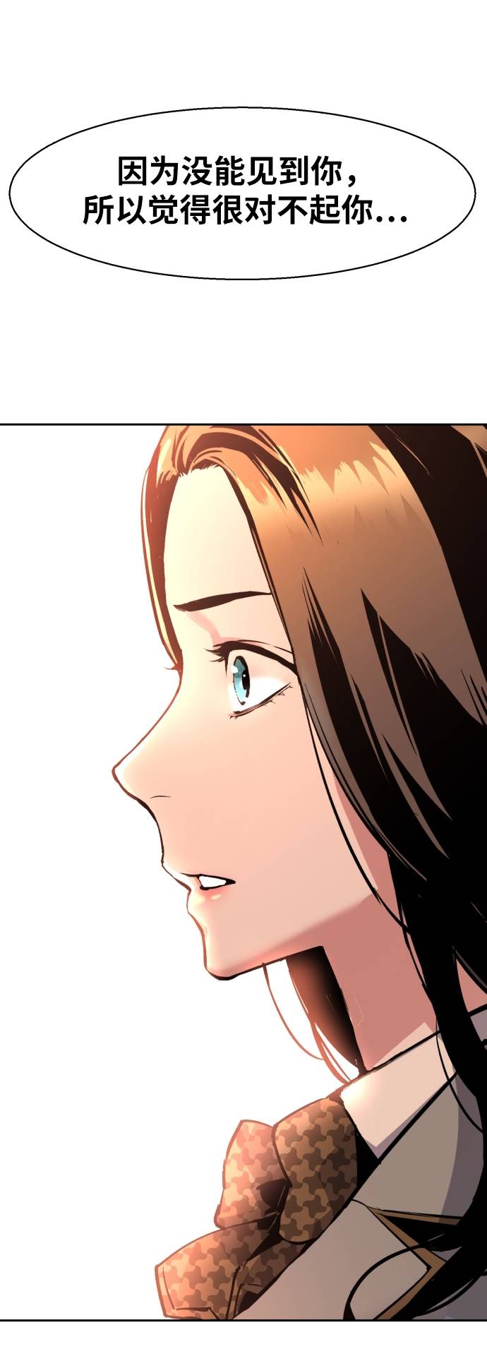 第29话91
