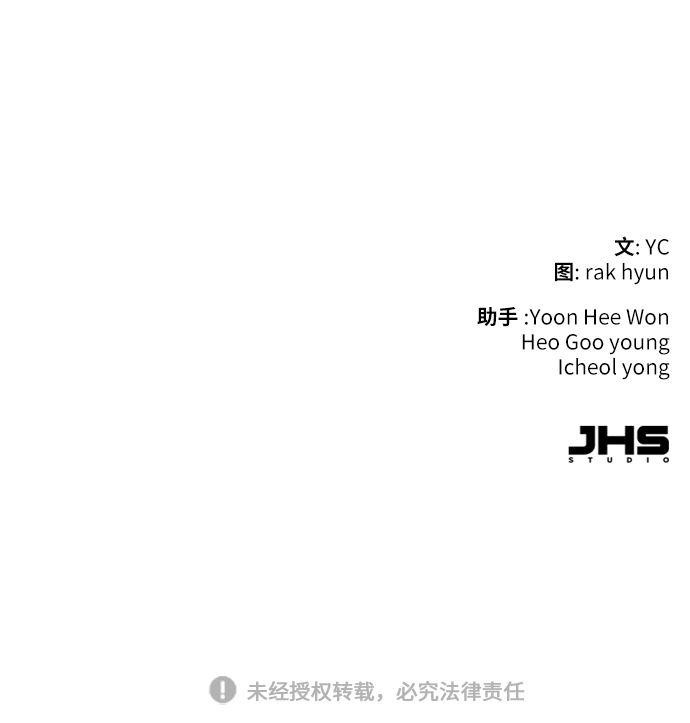 第70话97