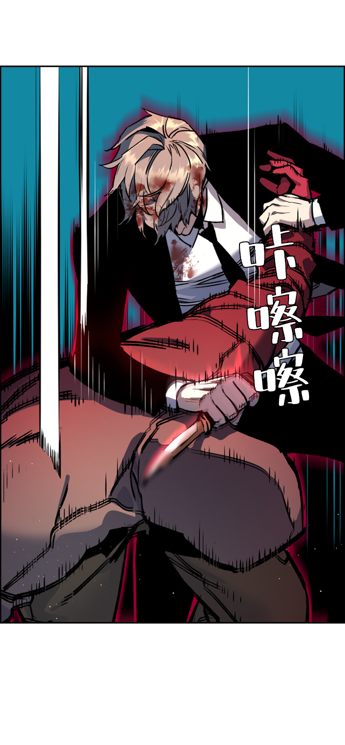 第47话8
