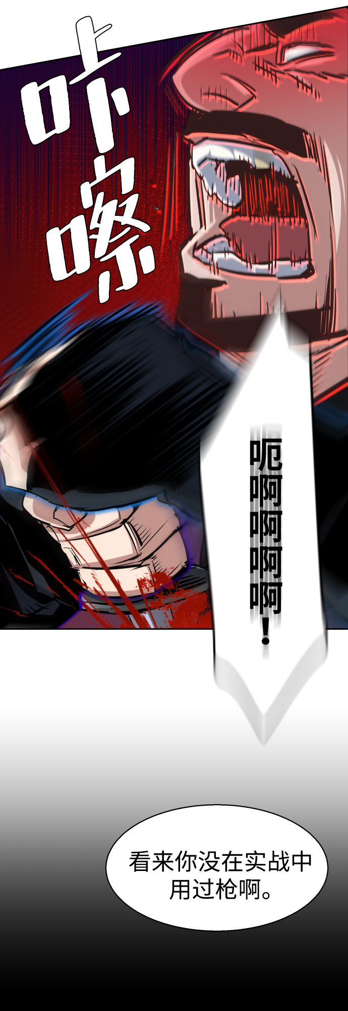 第81话74
