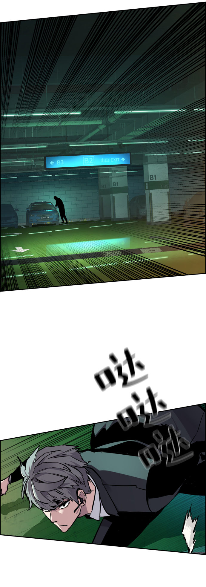 第45话78