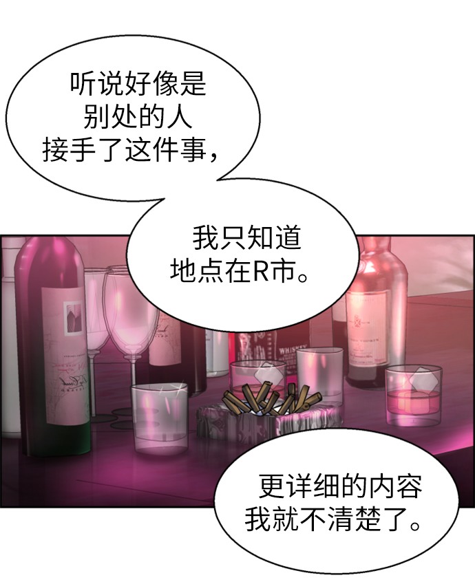 第15话19
