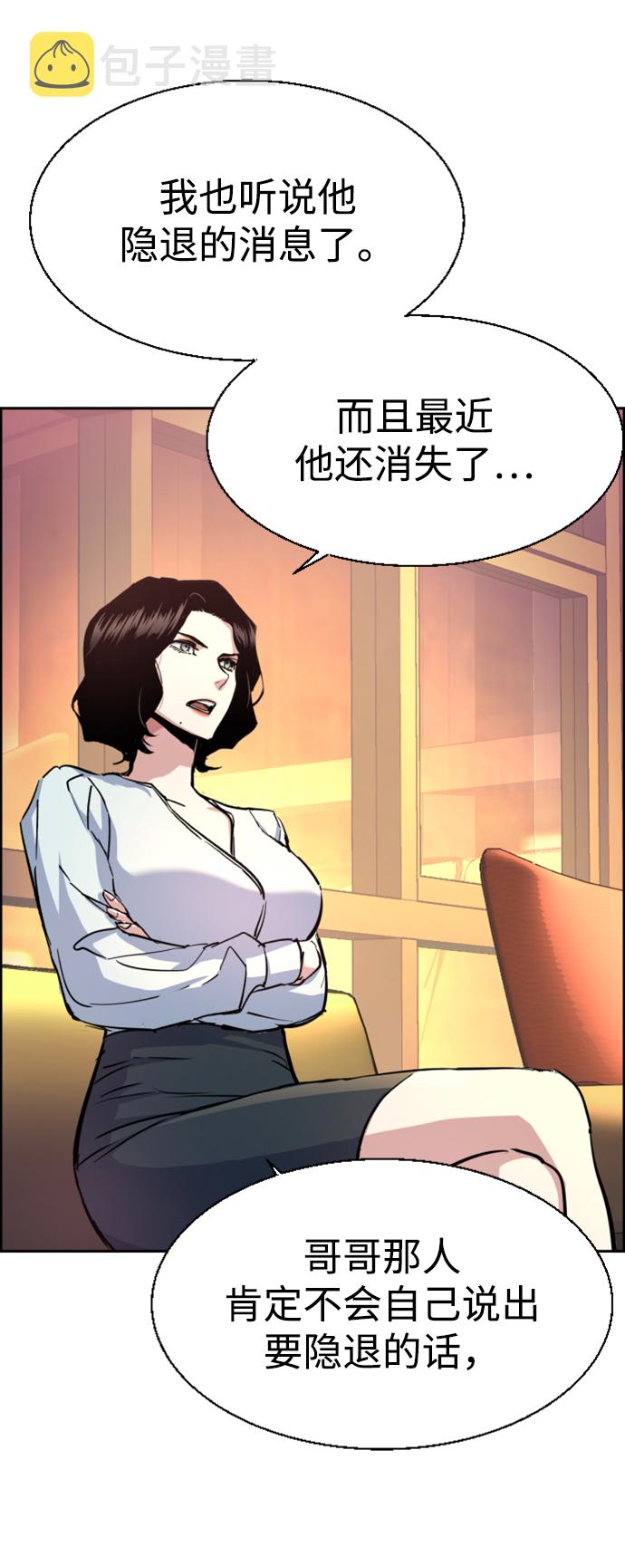 第103话10