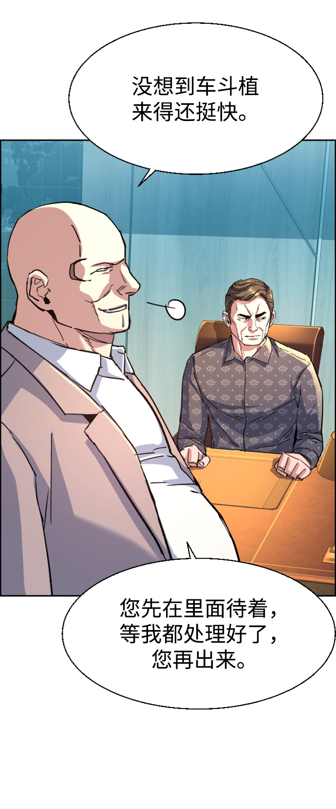第109话79