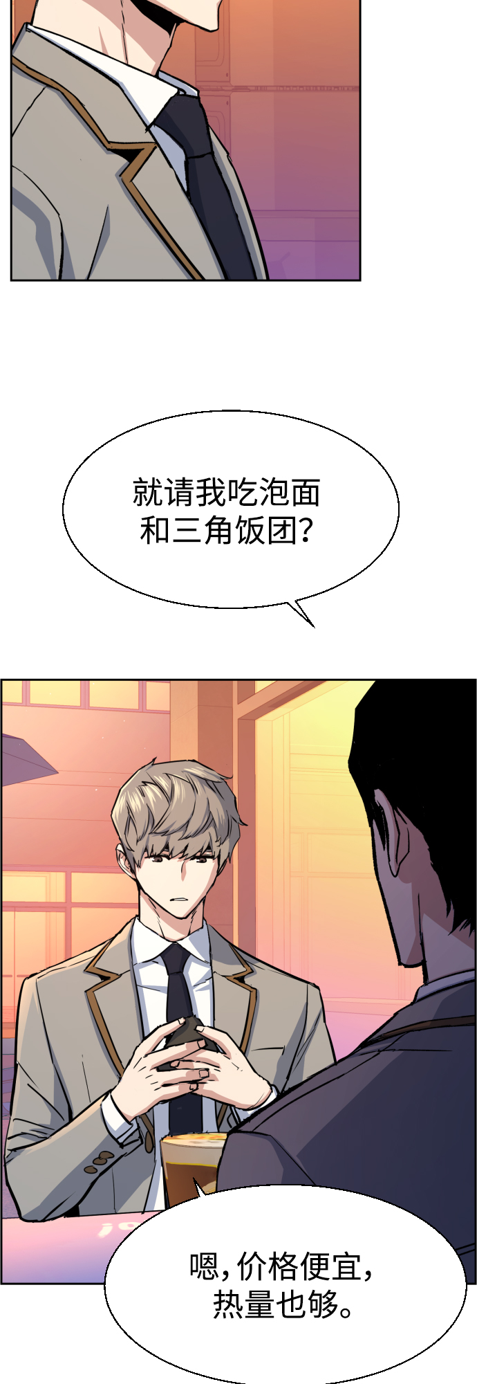 第83话64