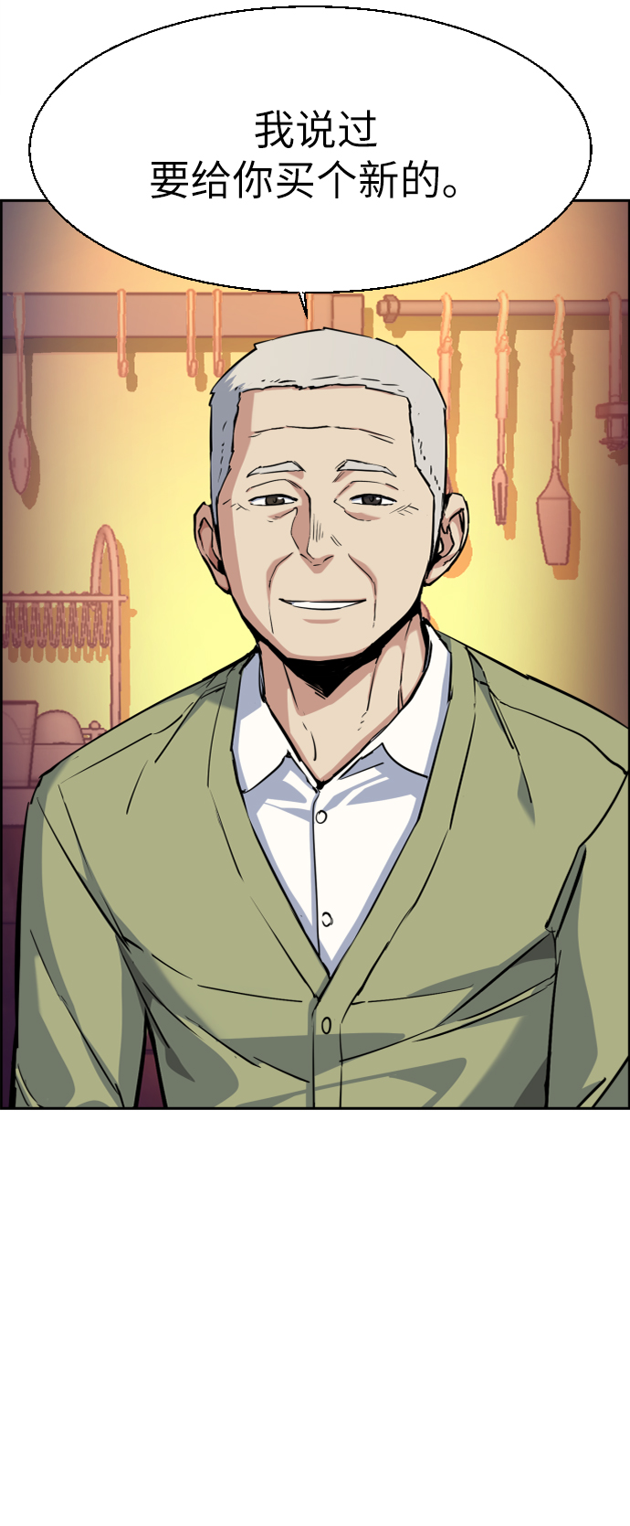 第64话14
