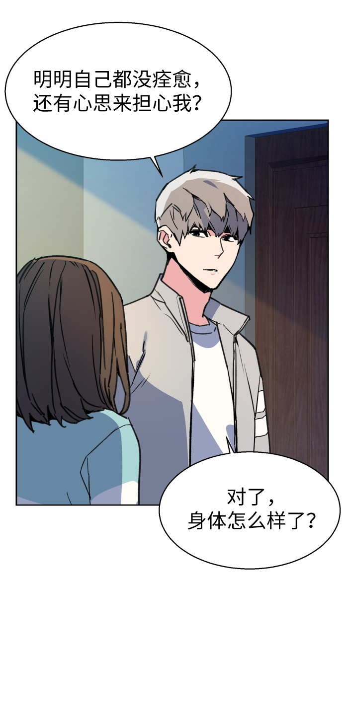 第9话73