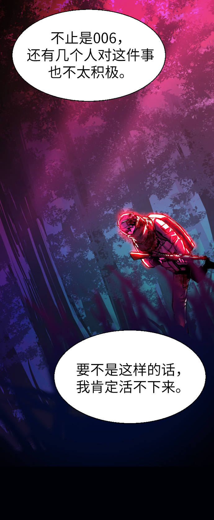 第55话24