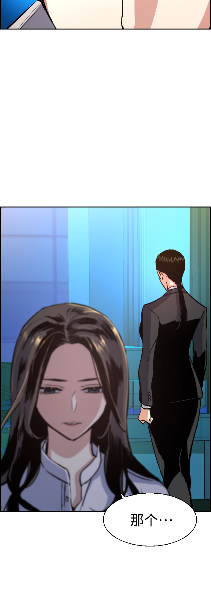 第89话30
