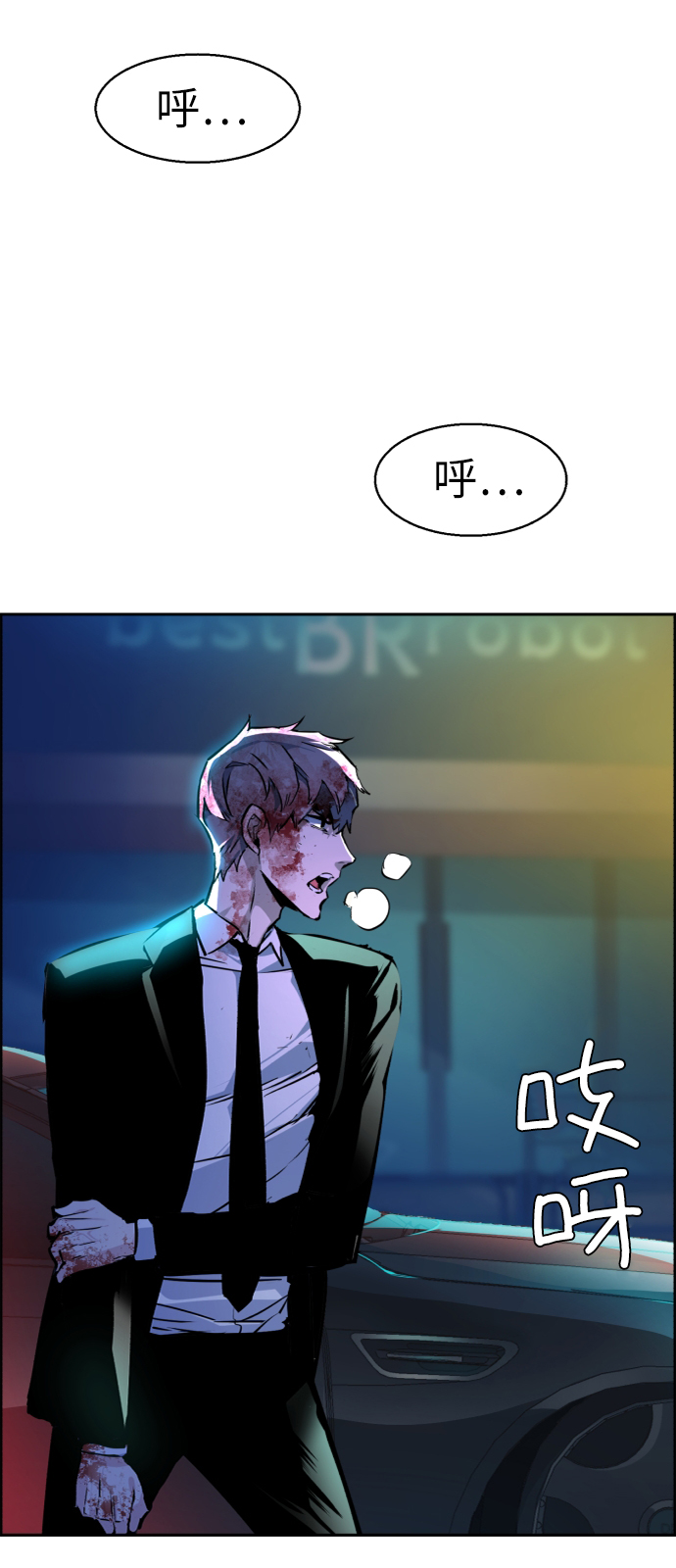 第46话41