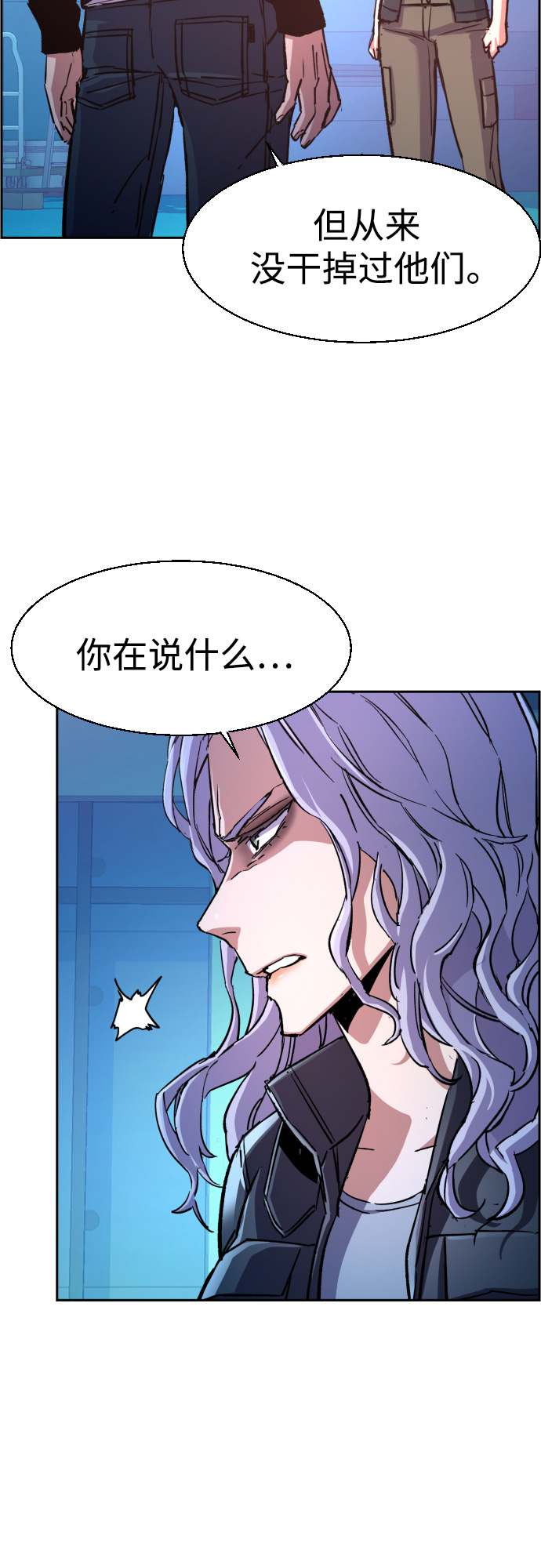 第95话6