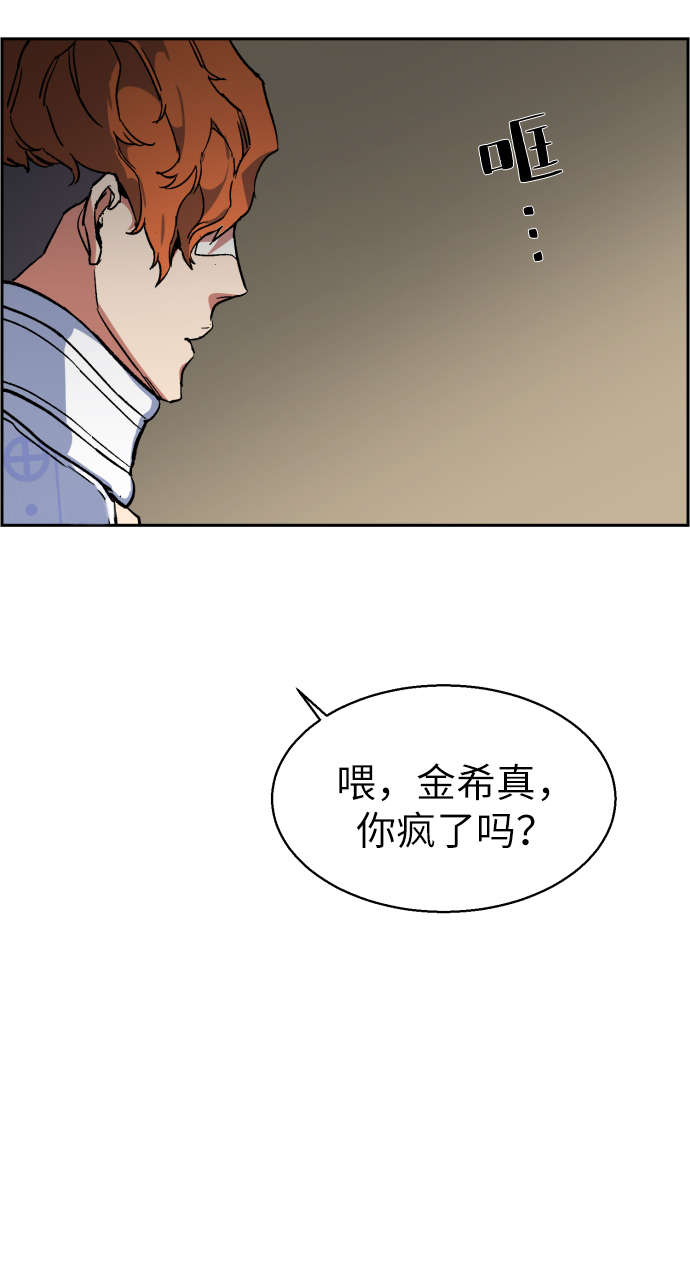 第8话10