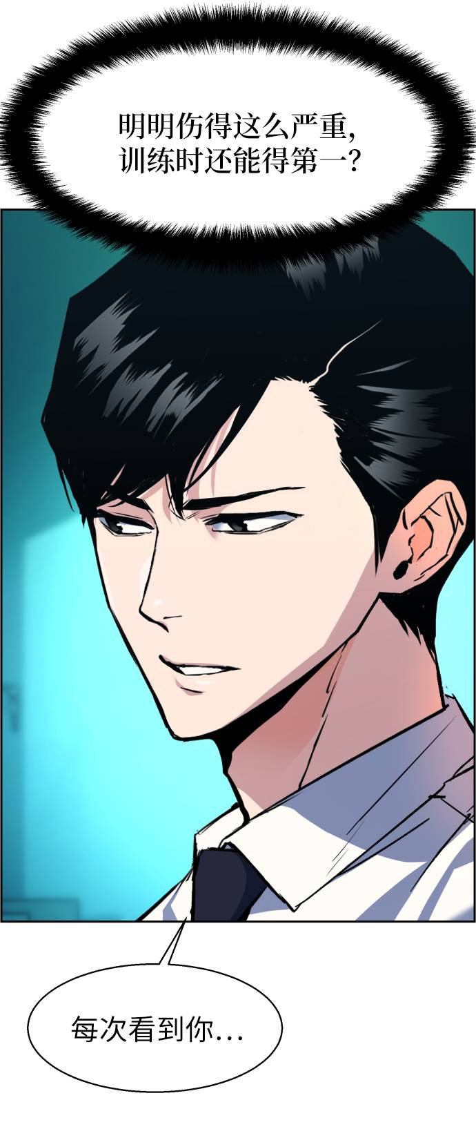 第34话27