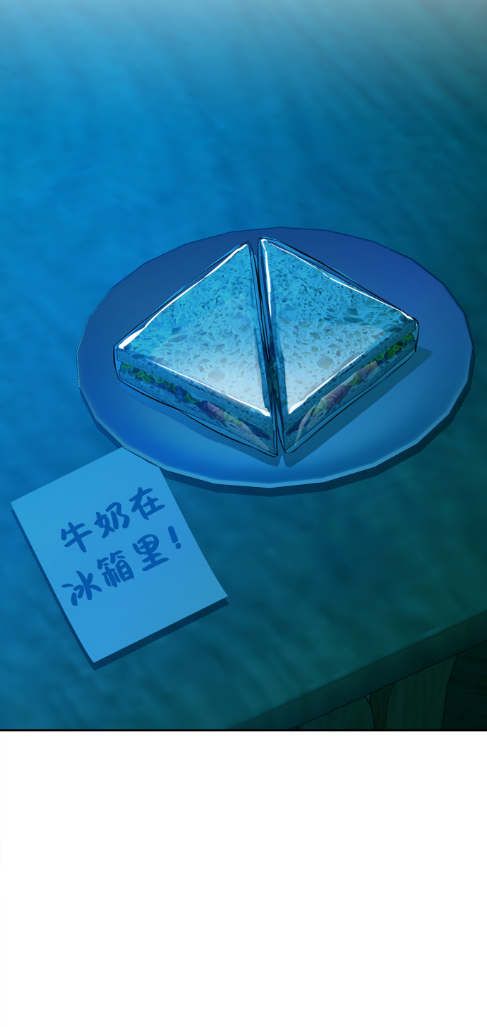 第66话76