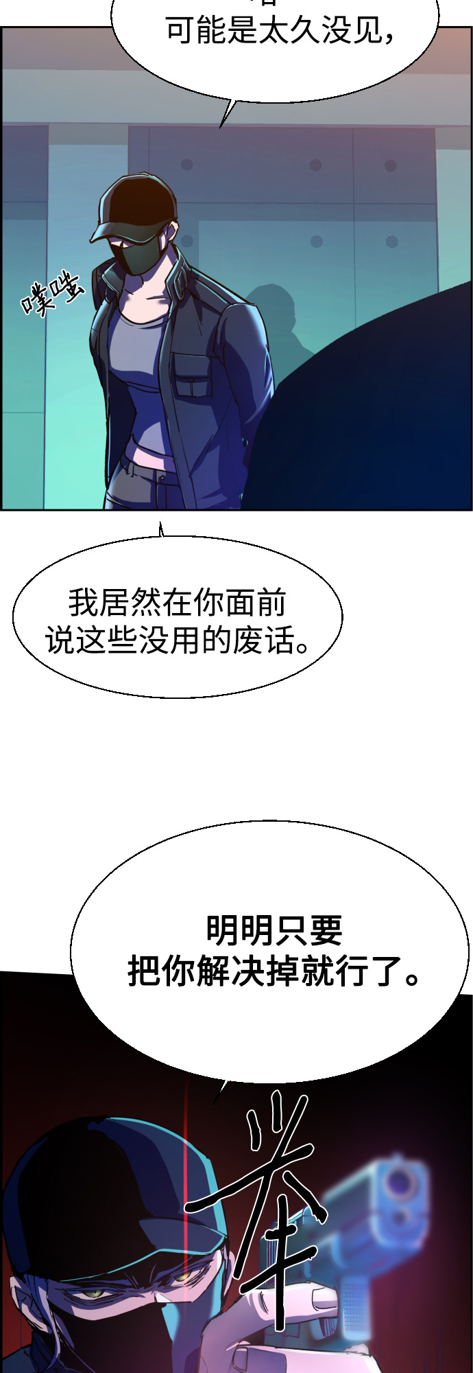 第94话22