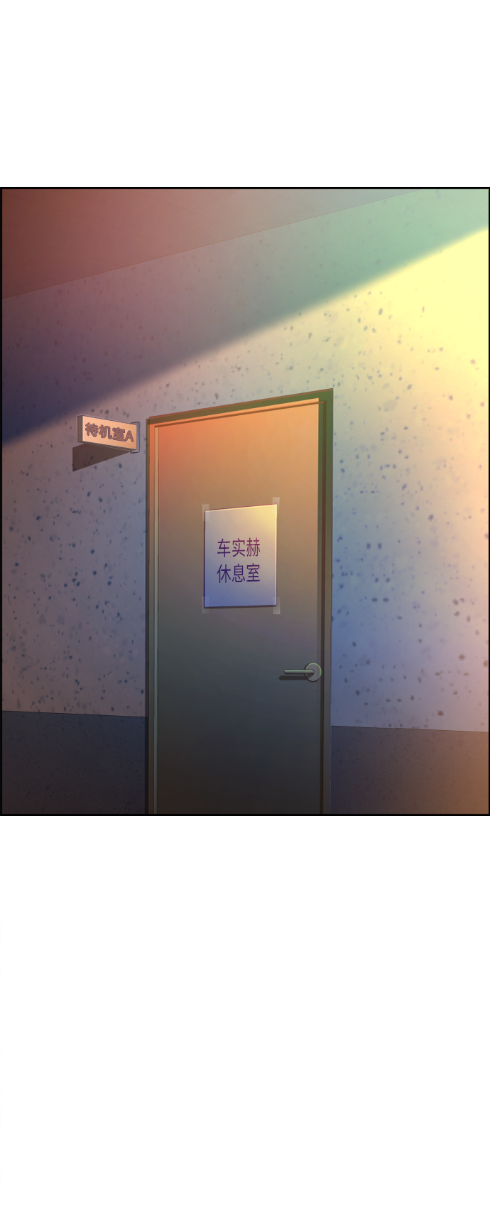 第58话27