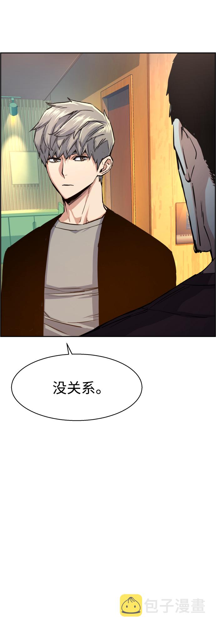 第80话22