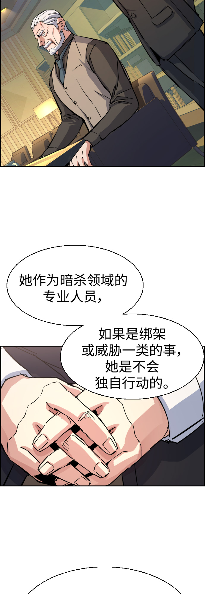第96话62