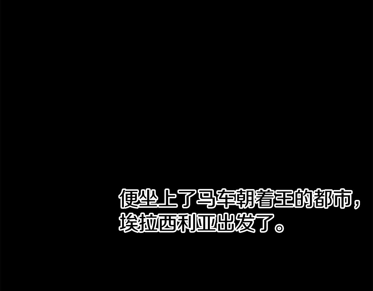 第22话 复仇开始119