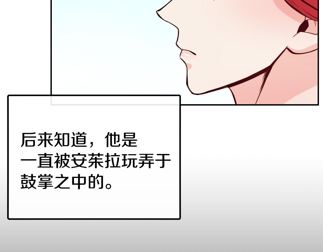 第49话 纠缠75