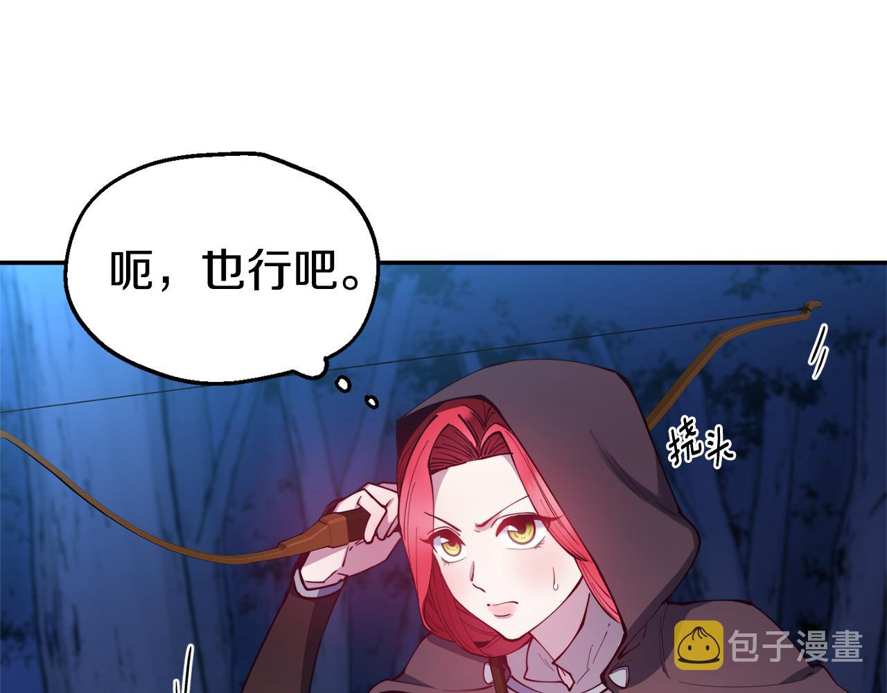 第27话 喜得天马41