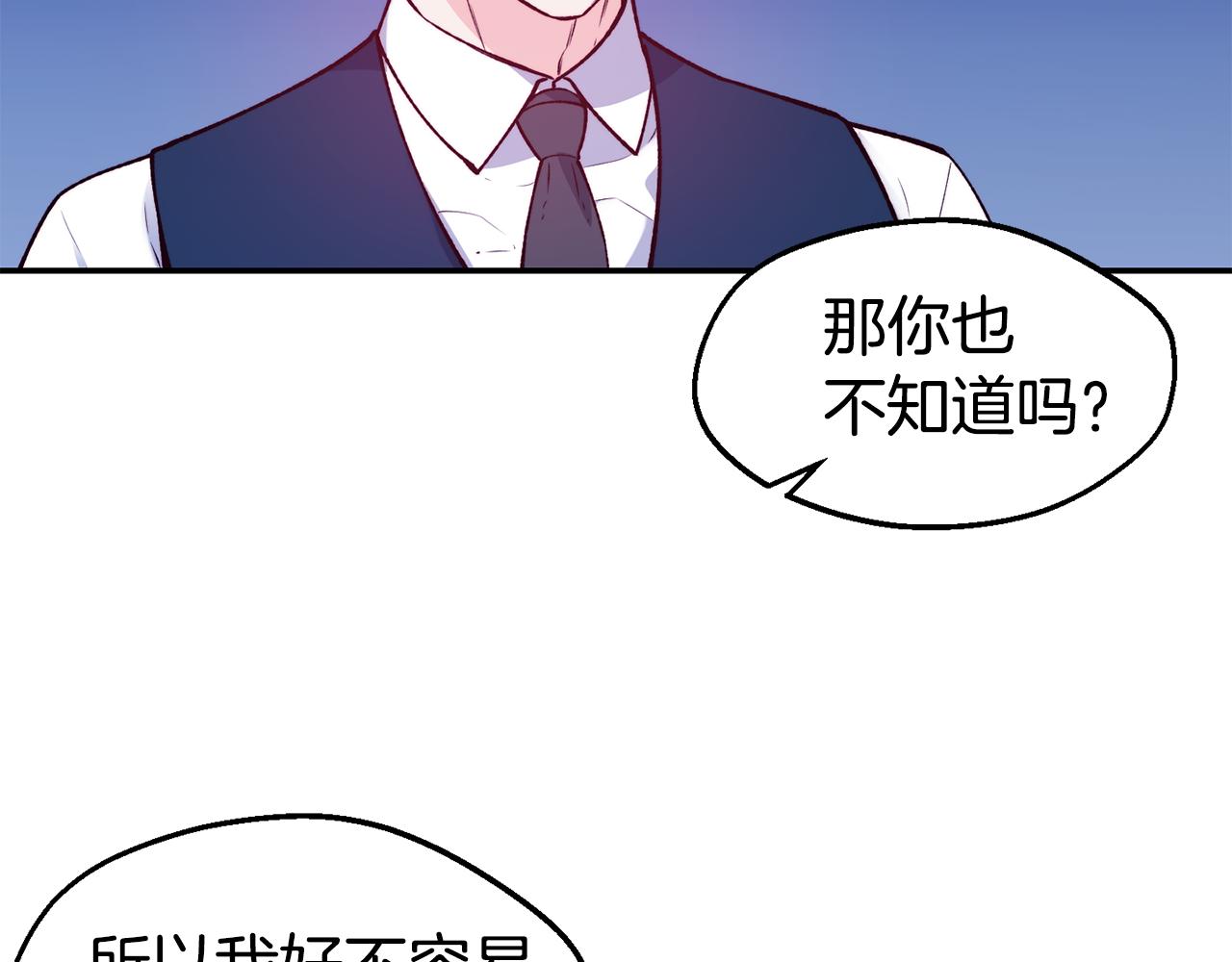 第24话 求助57