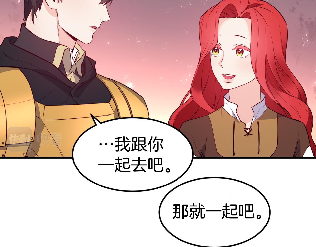 第6话 防身武器19
