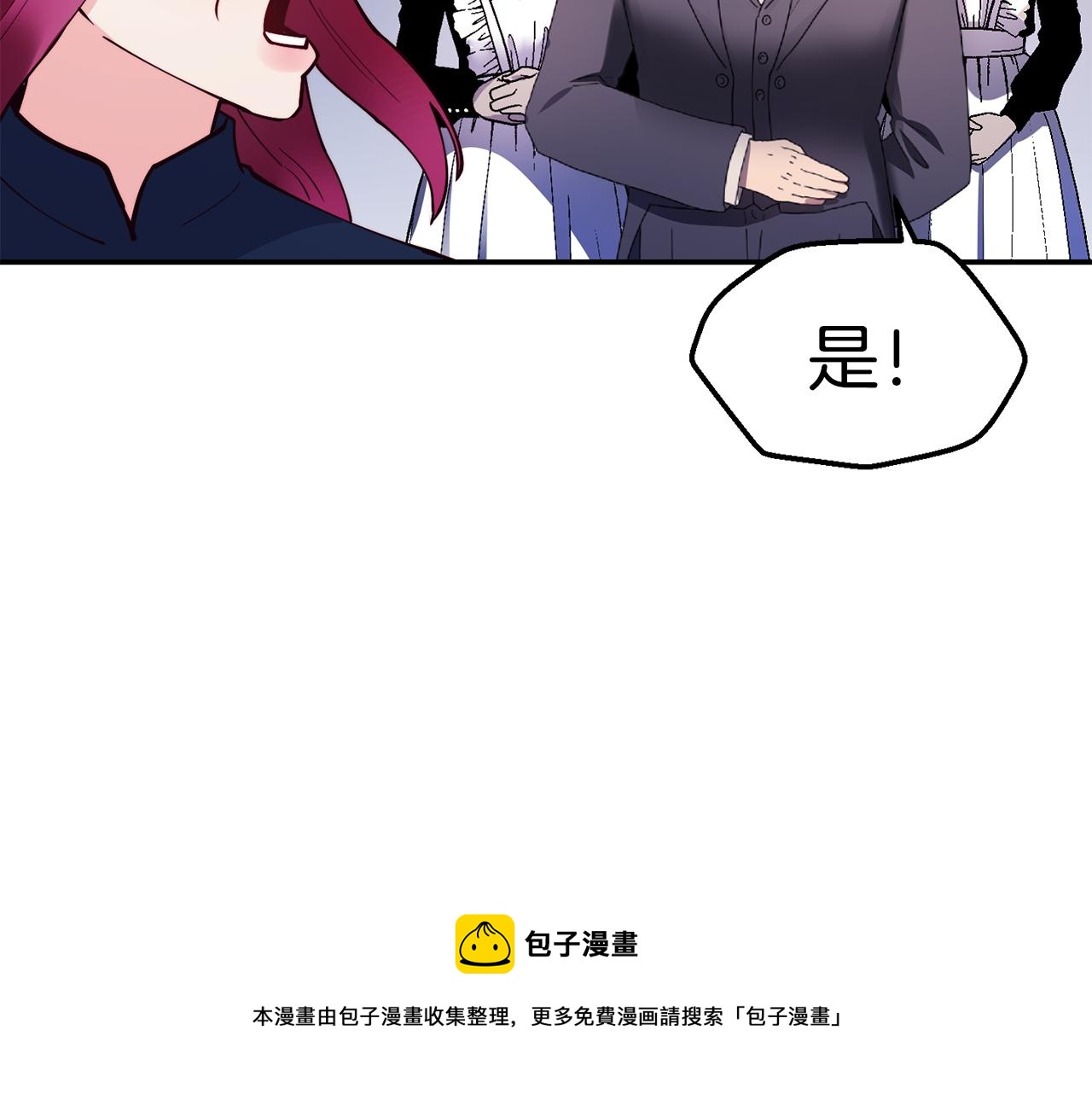 第28话 秘密联手138