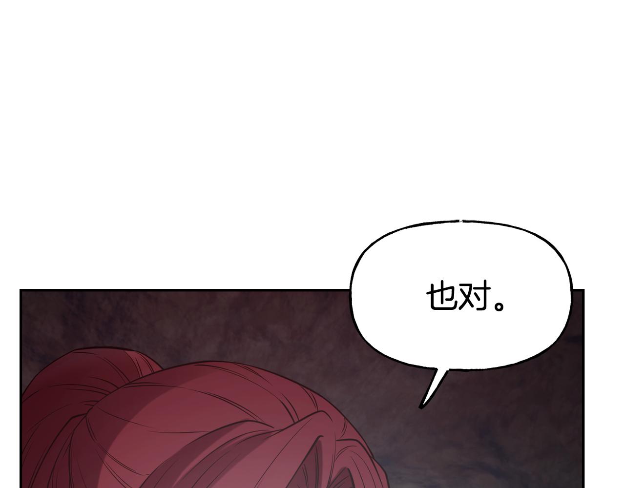 第54话 精灵40