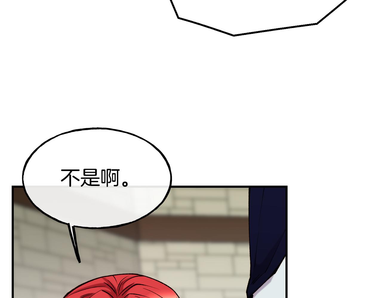 第64话 保命的办法8