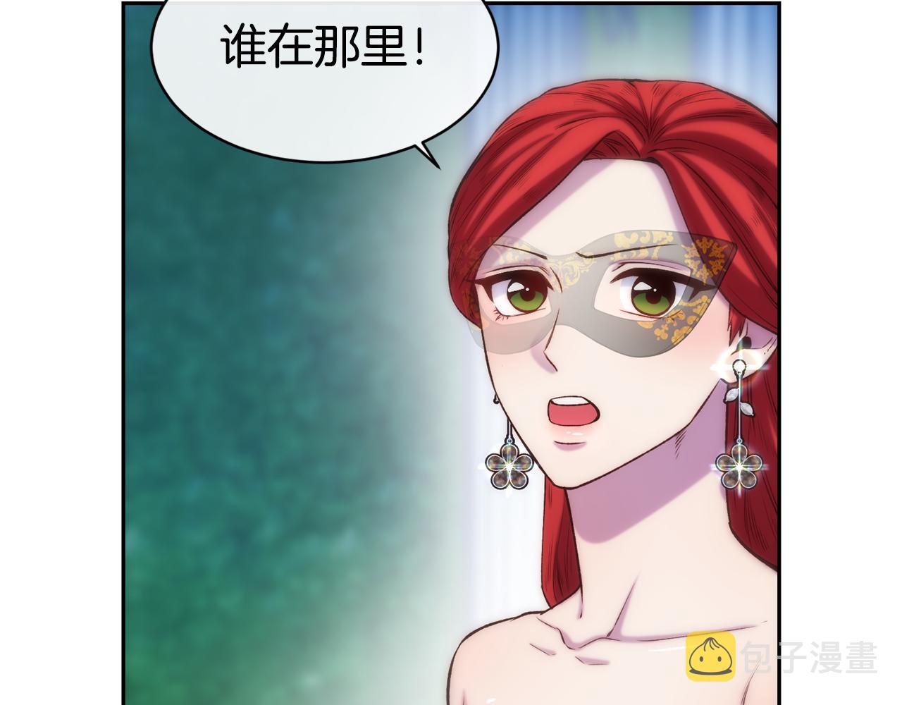 第43话 脚踩两只船128