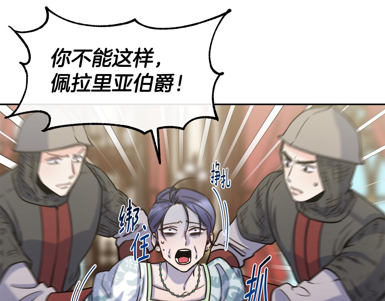 第48话 坏人落网59