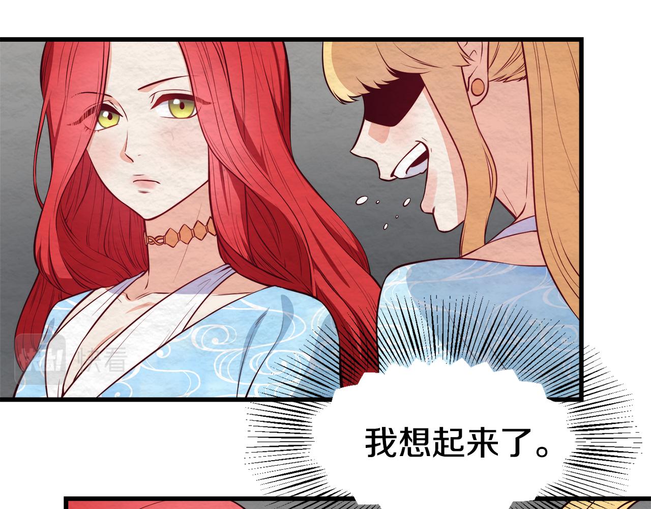 第1话 成爲女主角35