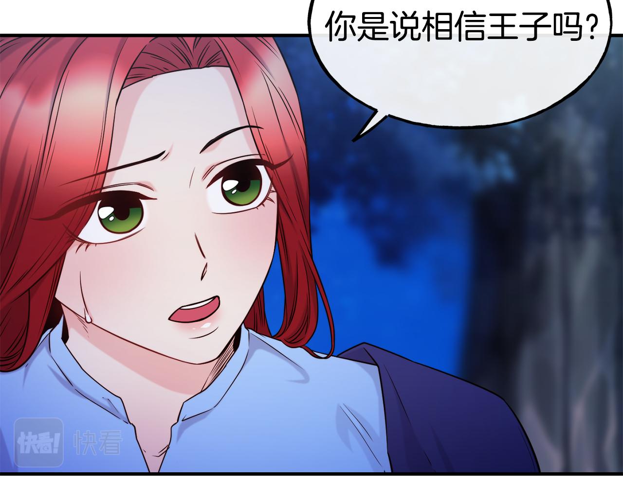 第68话 你怎麽能摸我27