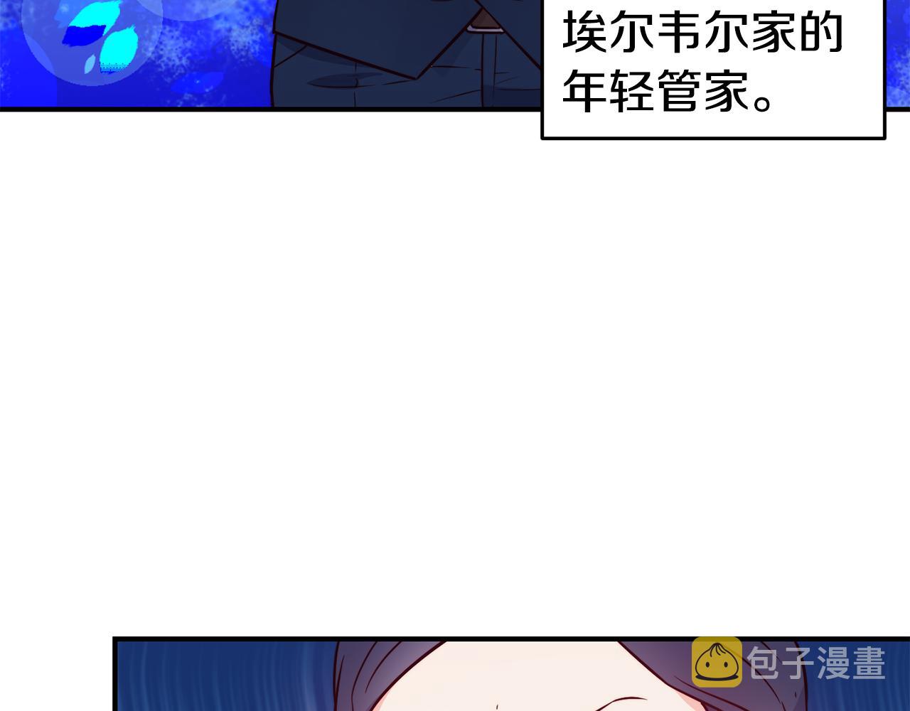 第19话 多管闲事42