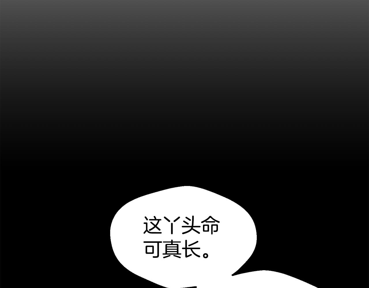 第34话 重逢22