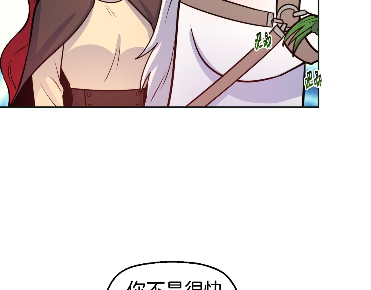 第32话 准备出征110