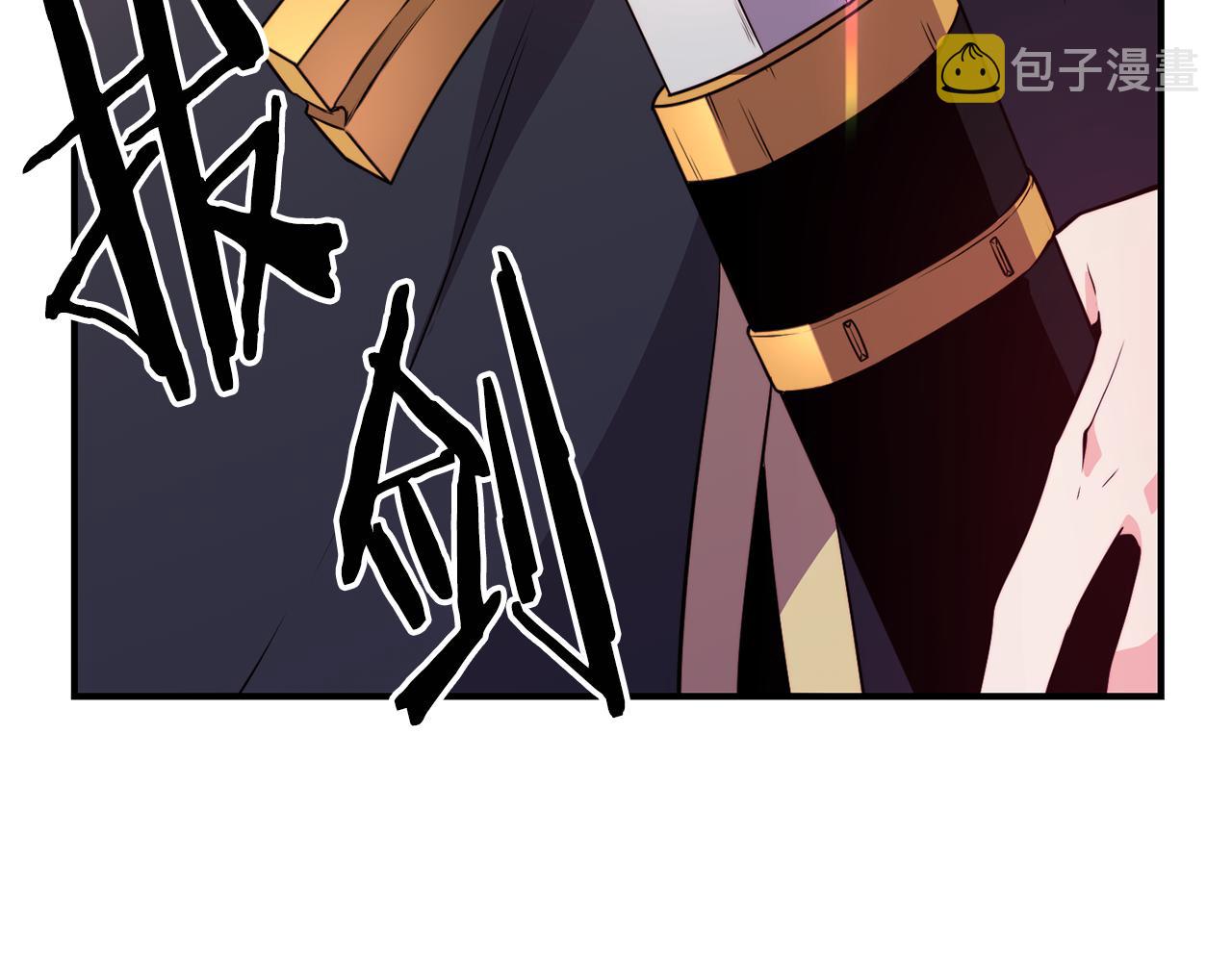 第5话 英雄救美89