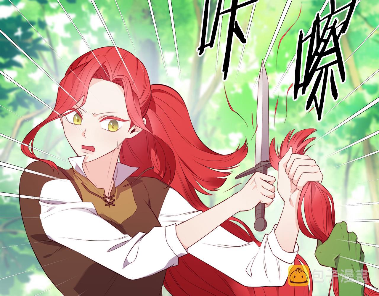 第9话 反差萌10