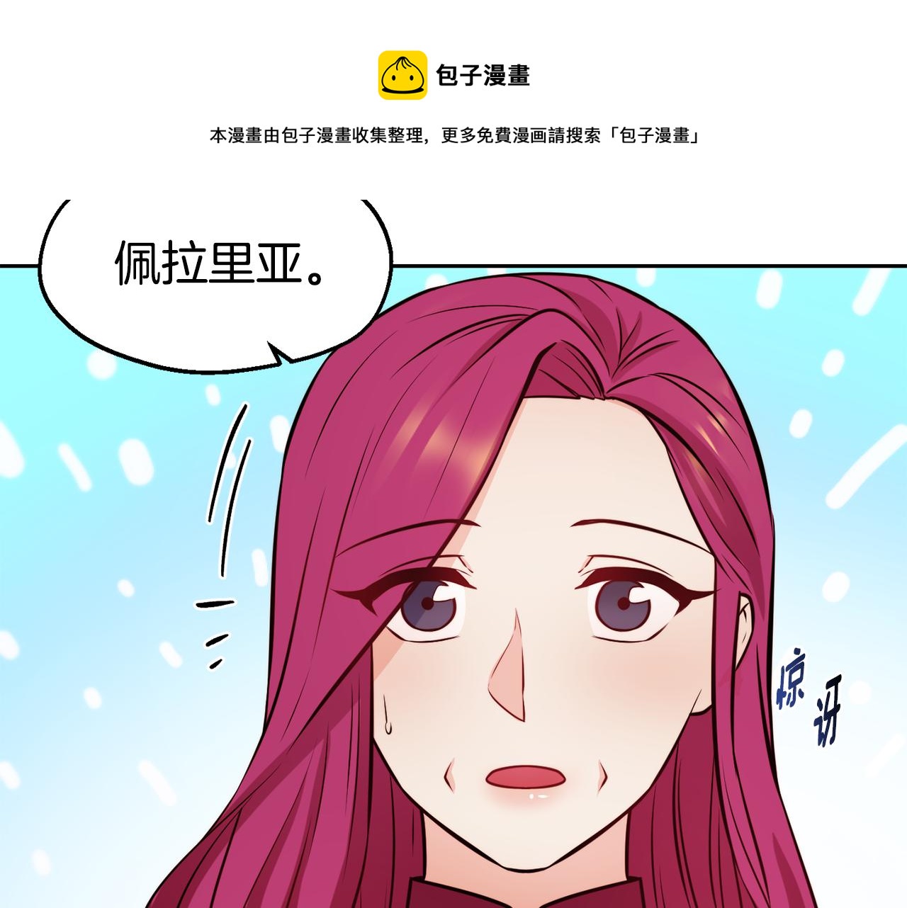 第32话 准备出征74