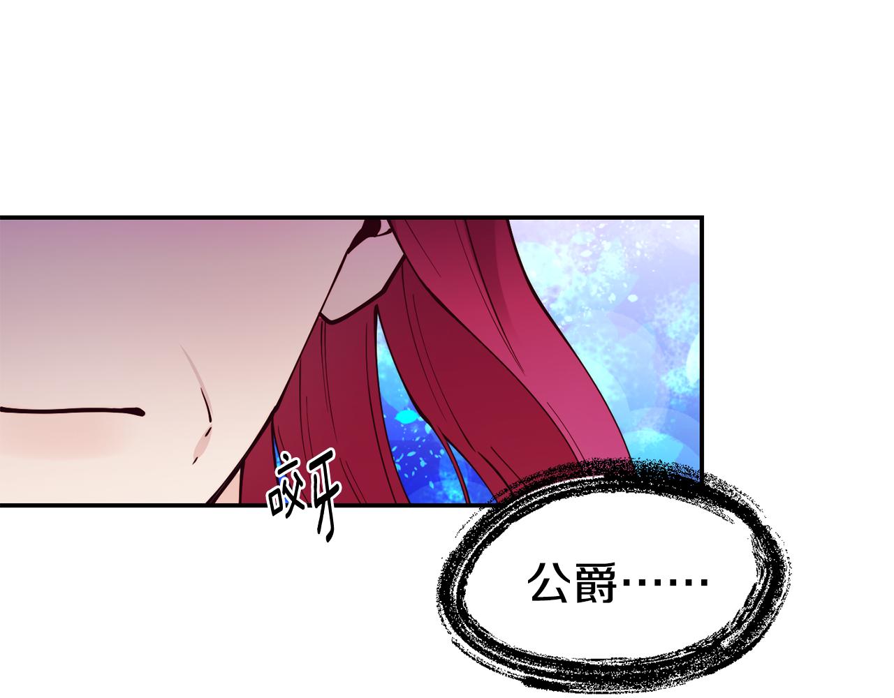 第28话 秘密联手141